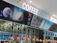 -深海中餐厅(国家海洋博物馆店)