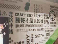 -腰子哥烤串(石佛营炫特店)