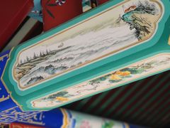 -西海子公园