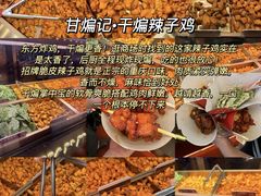 -观音桥步行街