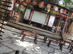 -五邑人家(江门店)
