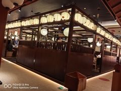 -大江户·温泉洗浴(浑南店)