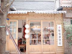 -泡桐树街