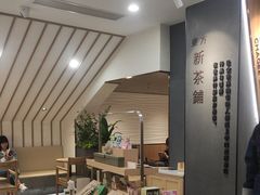 -霸王茶姬(正佳广场店)
