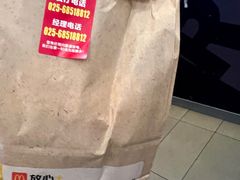 -麦当劳(南京南站站外店)