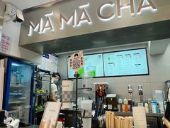 -MAMACHA妈妈茶(海信店)