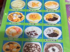 -芬芳甜品(同福路店)