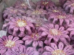 香芋酥-宝圆斋清真糕点·蛋糕