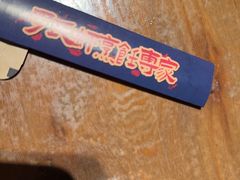 -蝦塘·中国餐馆(城墙南马道巷店)