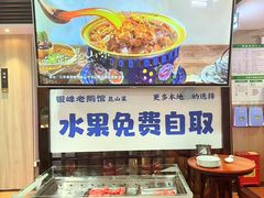 -金典银峰老鹅馆·昆山菜(亭林公园店)