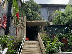 -树厨贵州菜(大十字店)