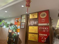 -锡和无锡菜(景丽苑店)