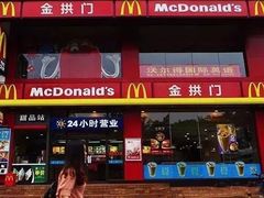 门面-麦当劳(武汉火车站店)