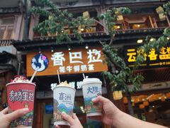 -大理古城