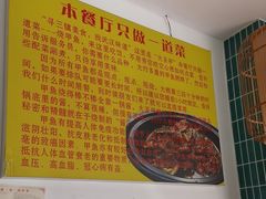 -大圣甲(汉口店)