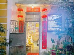 -郑厨私房菜
