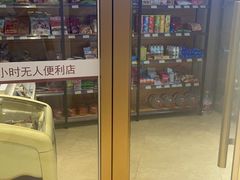 -秦皇岛秦皇国际大酒店