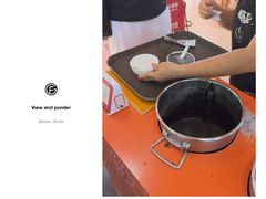 -杨记杏仁茶(椰园店)