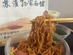 -孙家面馆(小康城店)