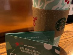 豆奶拿铁-星巴克(西安旺座现代城店)