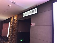 -万达影城(银兴菲林店)