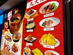 -老山东·山东菜(鲁菜名店)