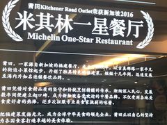 -莆田餐厅(滨海广场店)