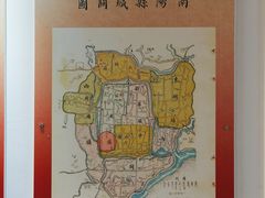 -南阳府衙