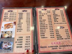 -四海楼(二案店)