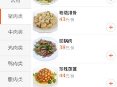 -伙工殿餐厅(吉大店)