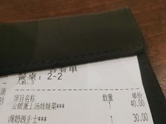 -新旺茶餐厅(嘉里城店)