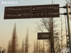 -扬州瘦西湖汇金酒店