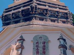 -白塔寺