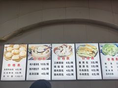 -奕宏饺子楼(朱庄小区店)