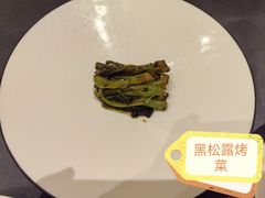 -A One Kitchen·南京精菜馆(晶丽酒店店)