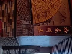 -52HZ主题桌游馆(解放西路店)