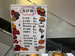 -小豆海棠(嘉兴路店)