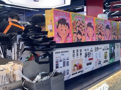 -LELECHA乐乐茶(王府井喜悦店)
