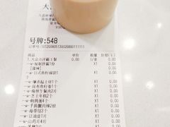 -大喜麻辣拌(凯德1818店)