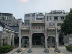 -黄埔古港