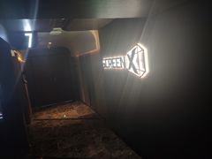 -英皇电影城(英皇集团中心IMAX店)