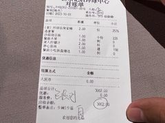 -荣轩(新荣记环球金融中心店)