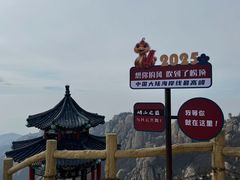-崂山巨峰游览区