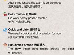 -联恩国际儿童教育·幼小衔接·少儿英语·托管班(远洋未来中心店)