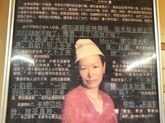 -唠叨坊私房菜(五一街店)