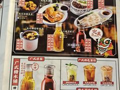 -西关味(大卫城店)