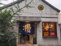 -皮市街