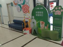 -派美特宠物医院·核磁CT·骨科肿瘤·疑难转诊(沈农禾丰店)