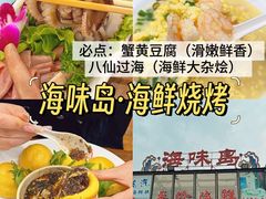 -日照灯塔风景区