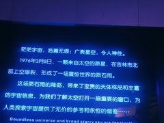-吉林市博物馆